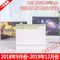 Chinese Diy Standard Stand Desk Calendar Planner For Office With Notepad And Label