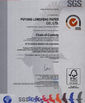 中国 GUANGZHOU TAIDE PAPER PRODUCTS CO.,LTD. 認証